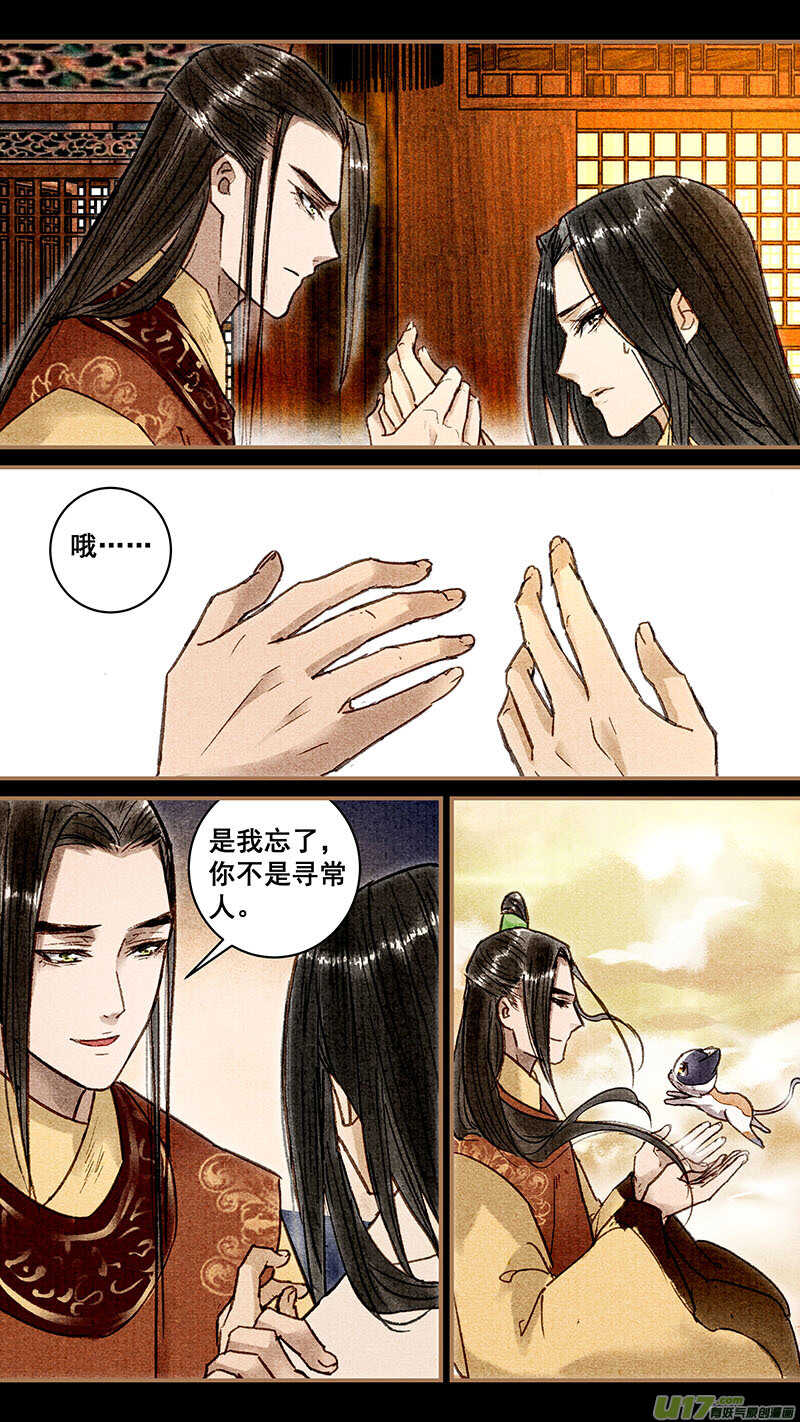 032送信6