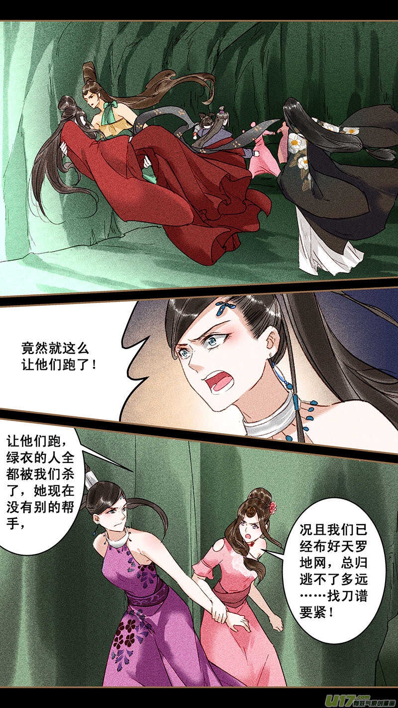 112回来2