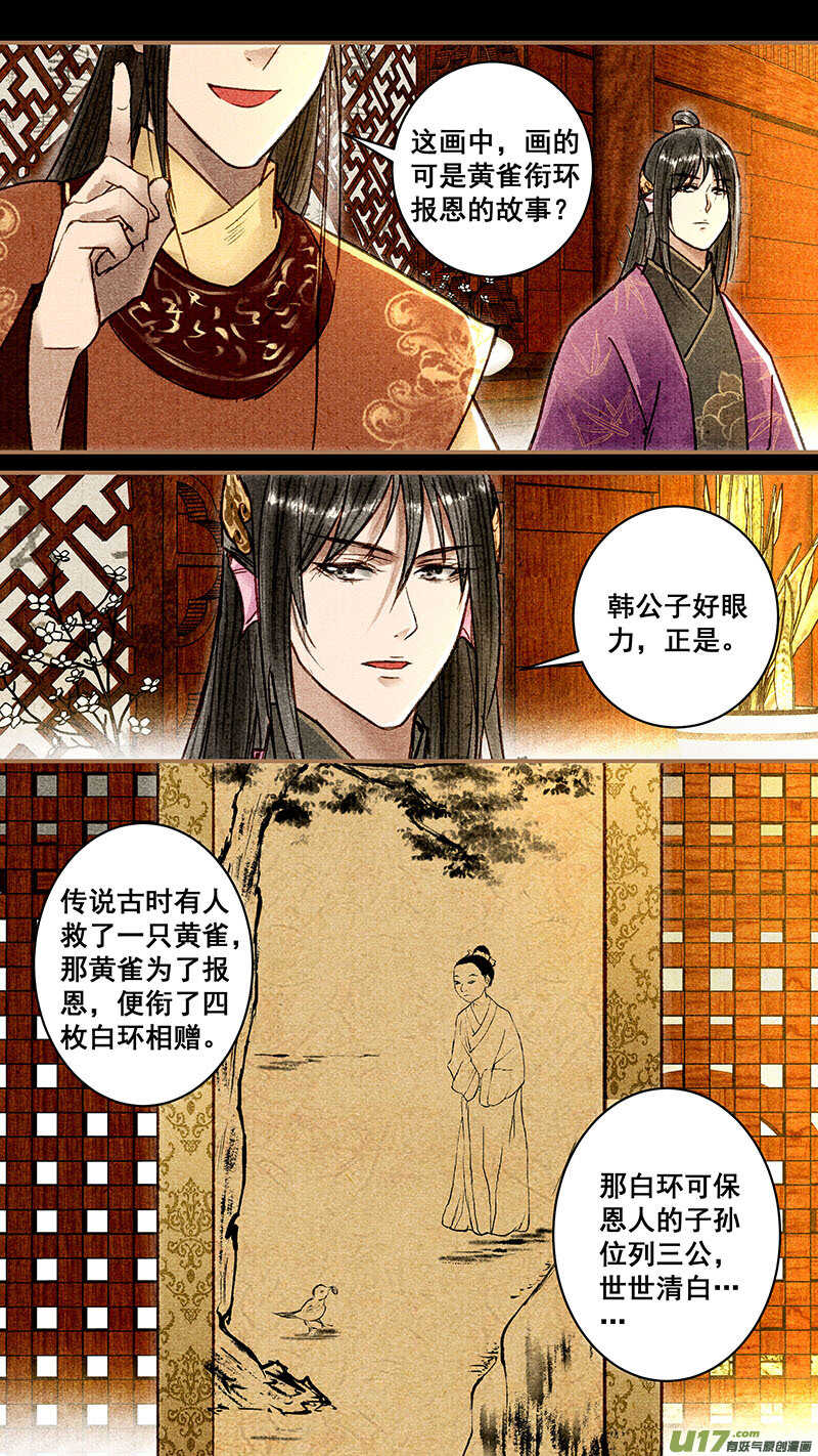 033拜访6