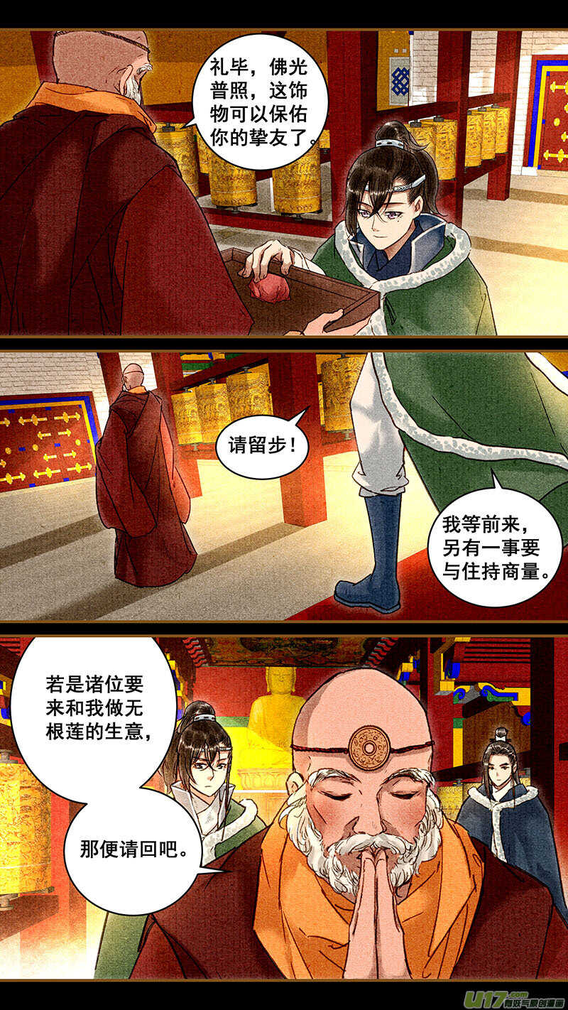 070开光1