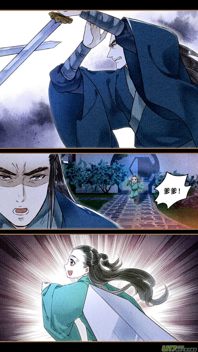 037钧澜2