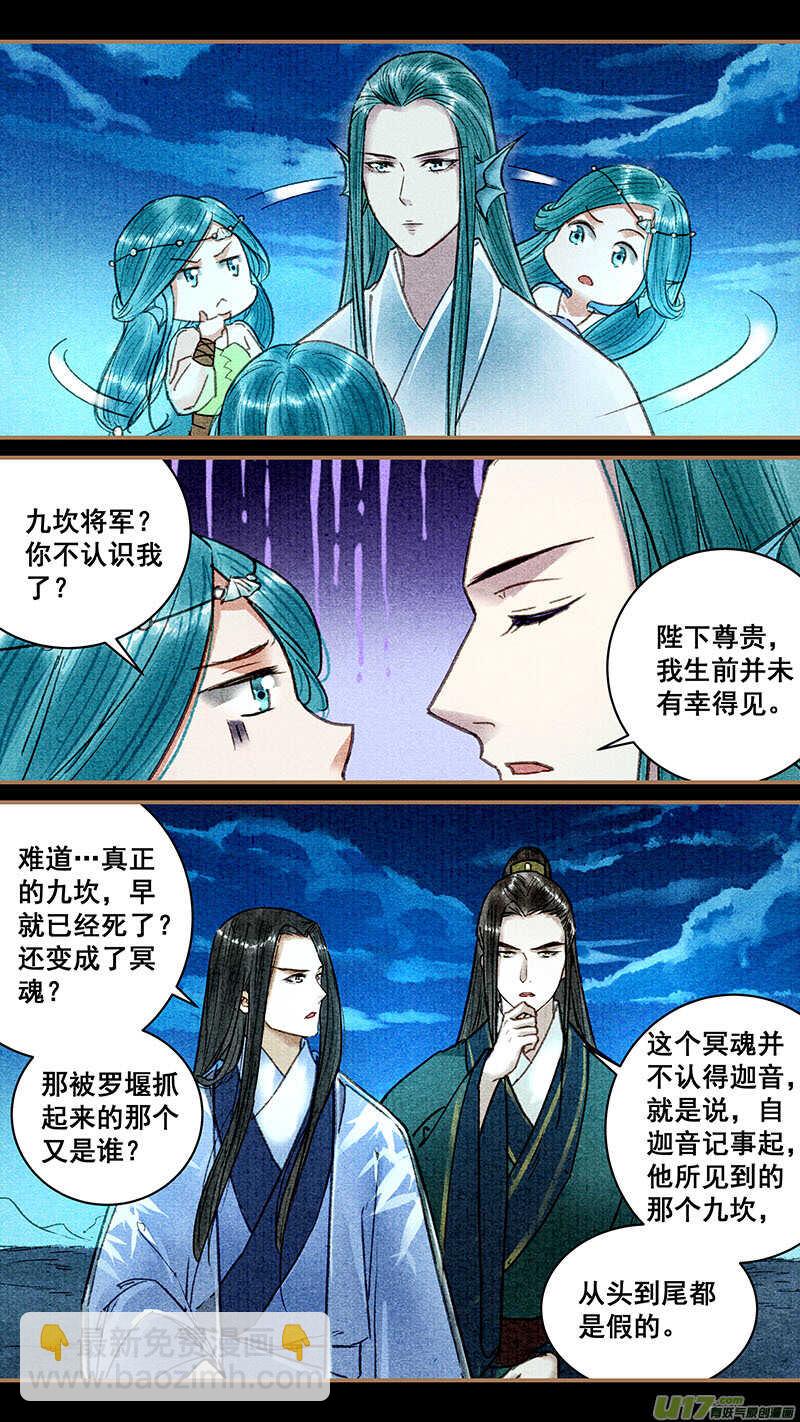 043”九坎”0
