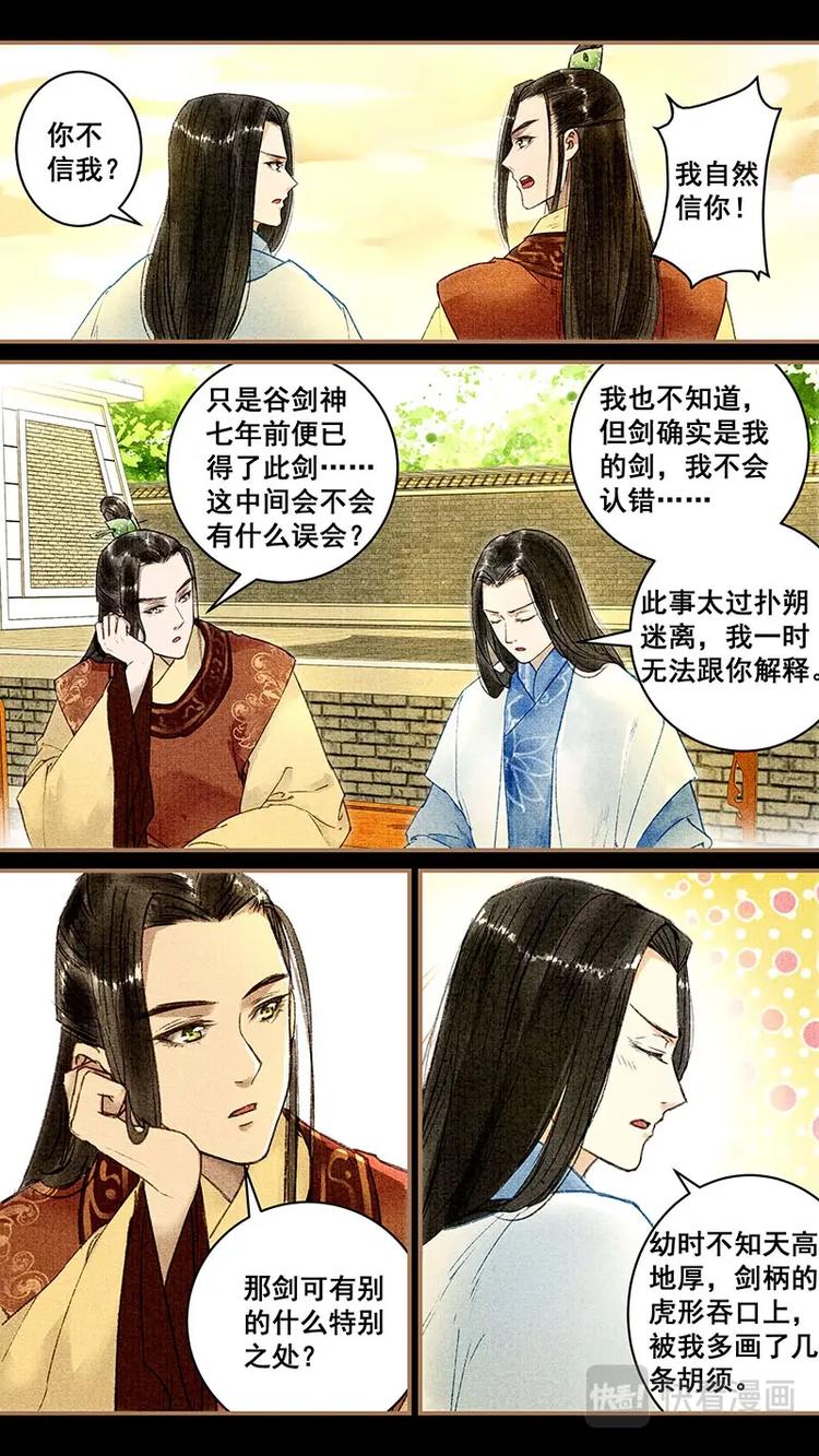 016比武2