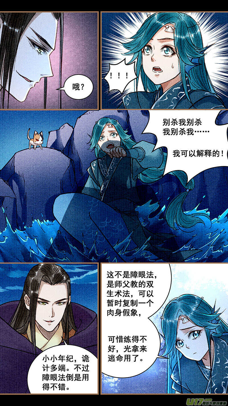 026解释1