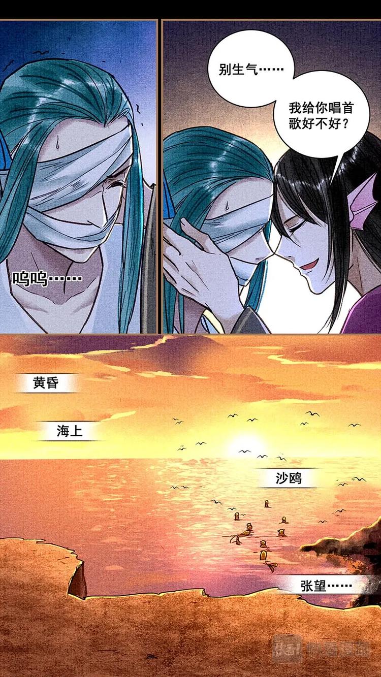 第24话 黑衣人0