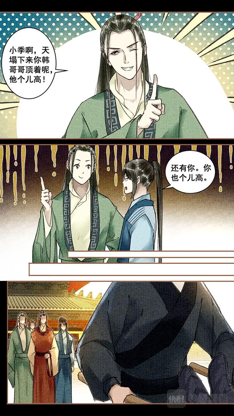 018收留5