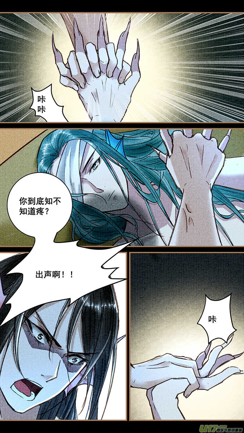 028海皇5