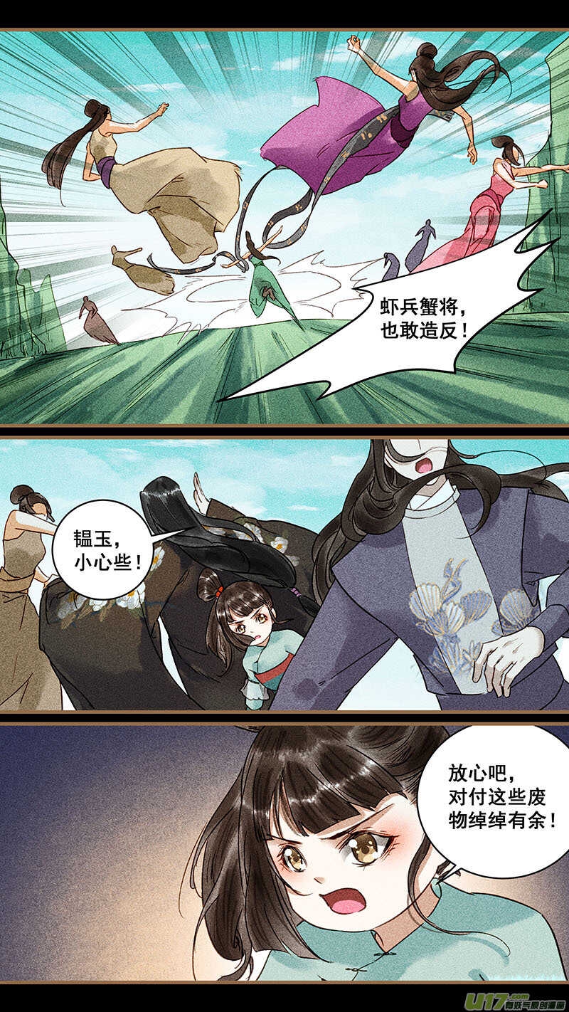 113混战1