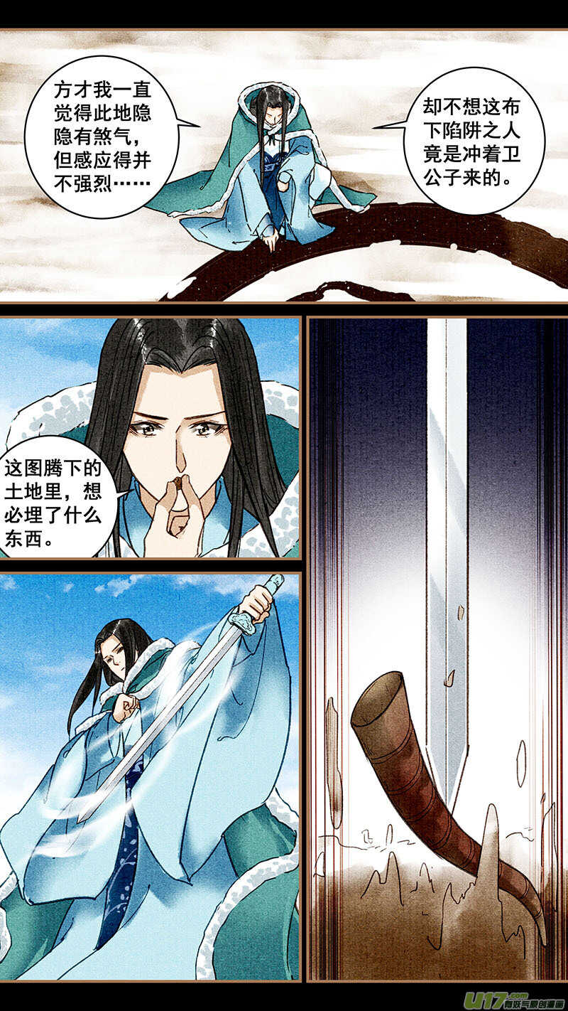 064相思角4
