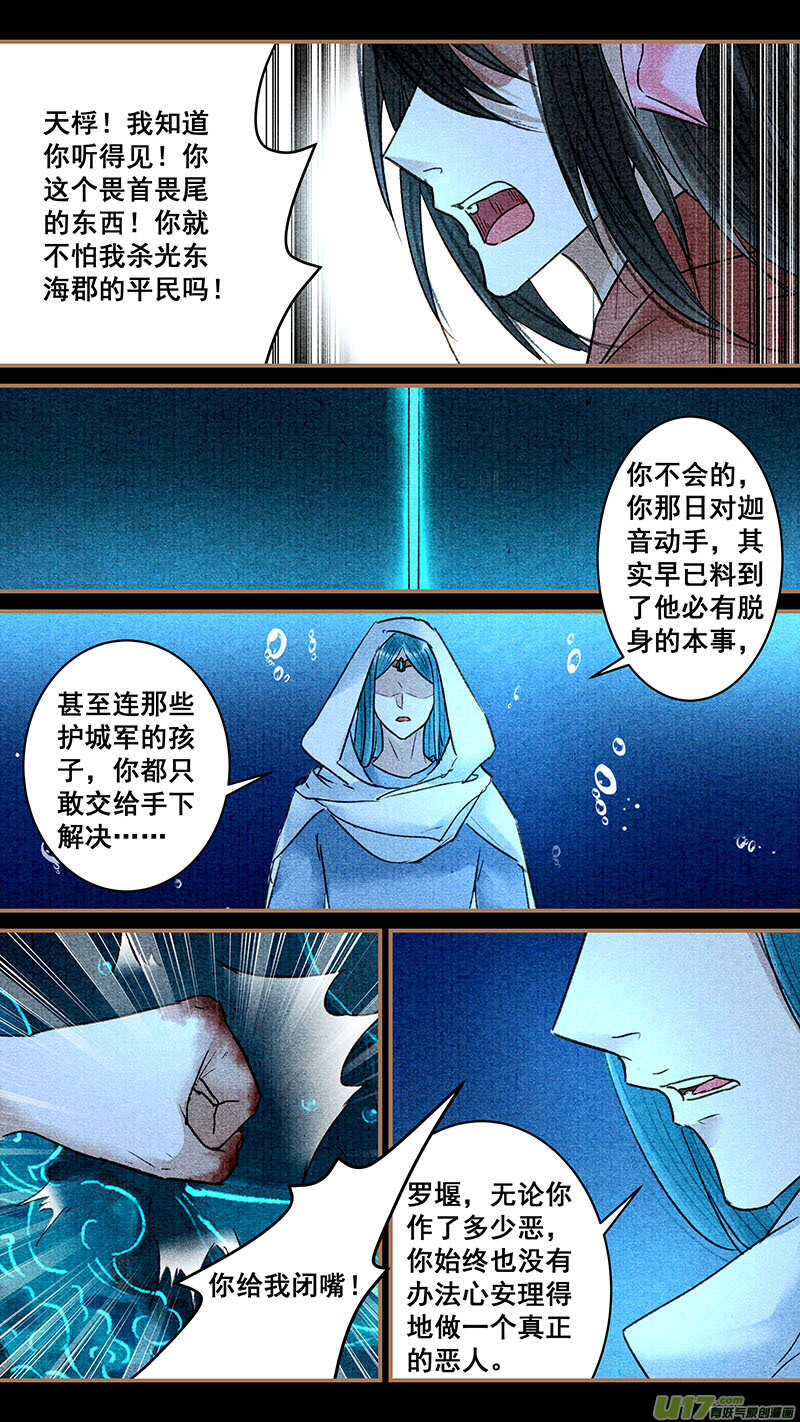 052残魂3
