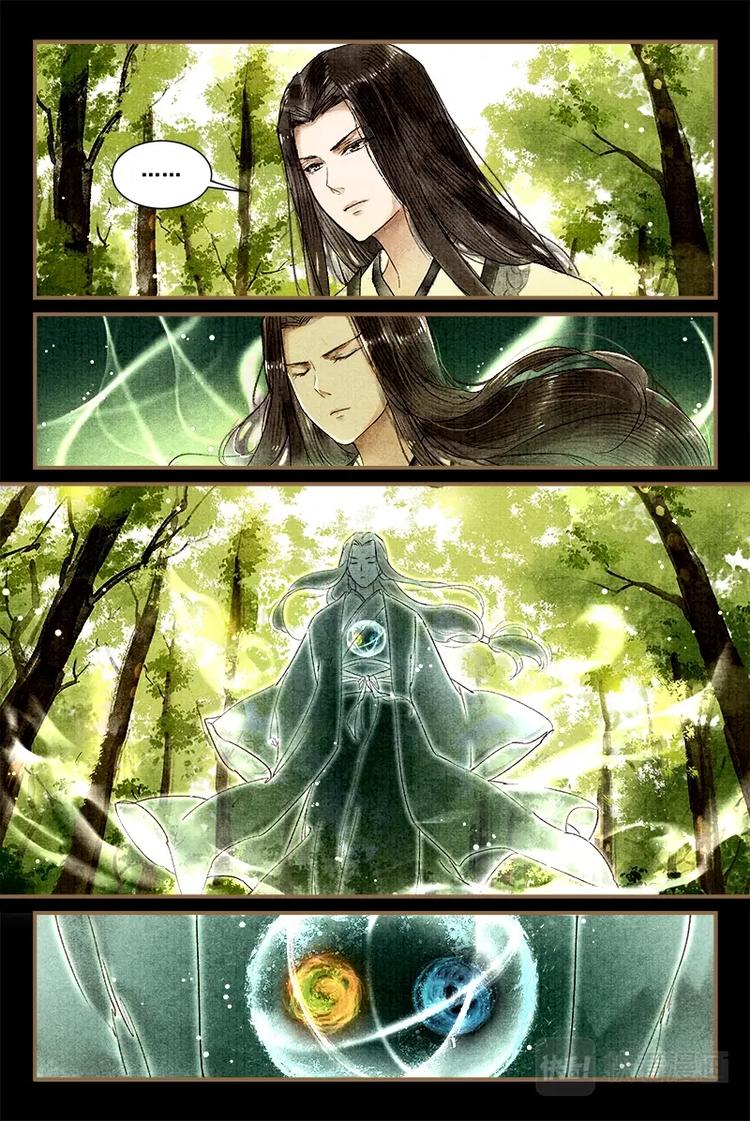 01应劫之人7