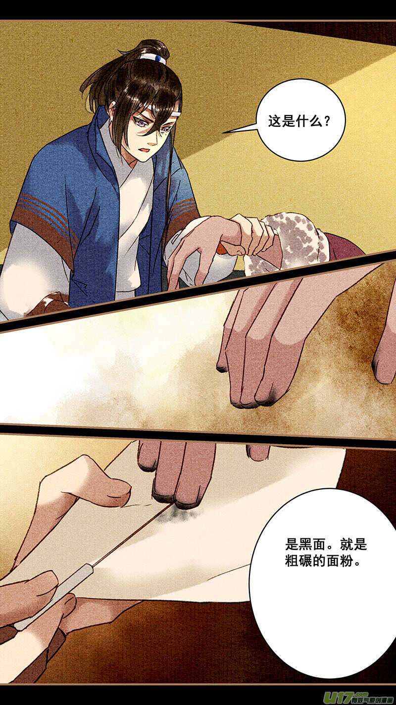 080黑衣人3
