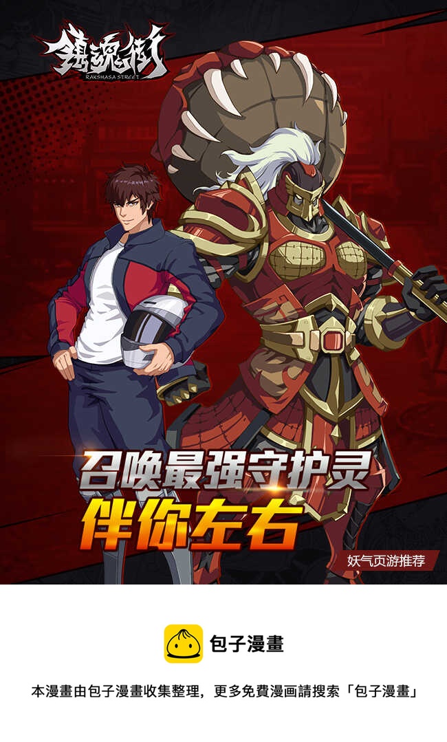029多事之秋6