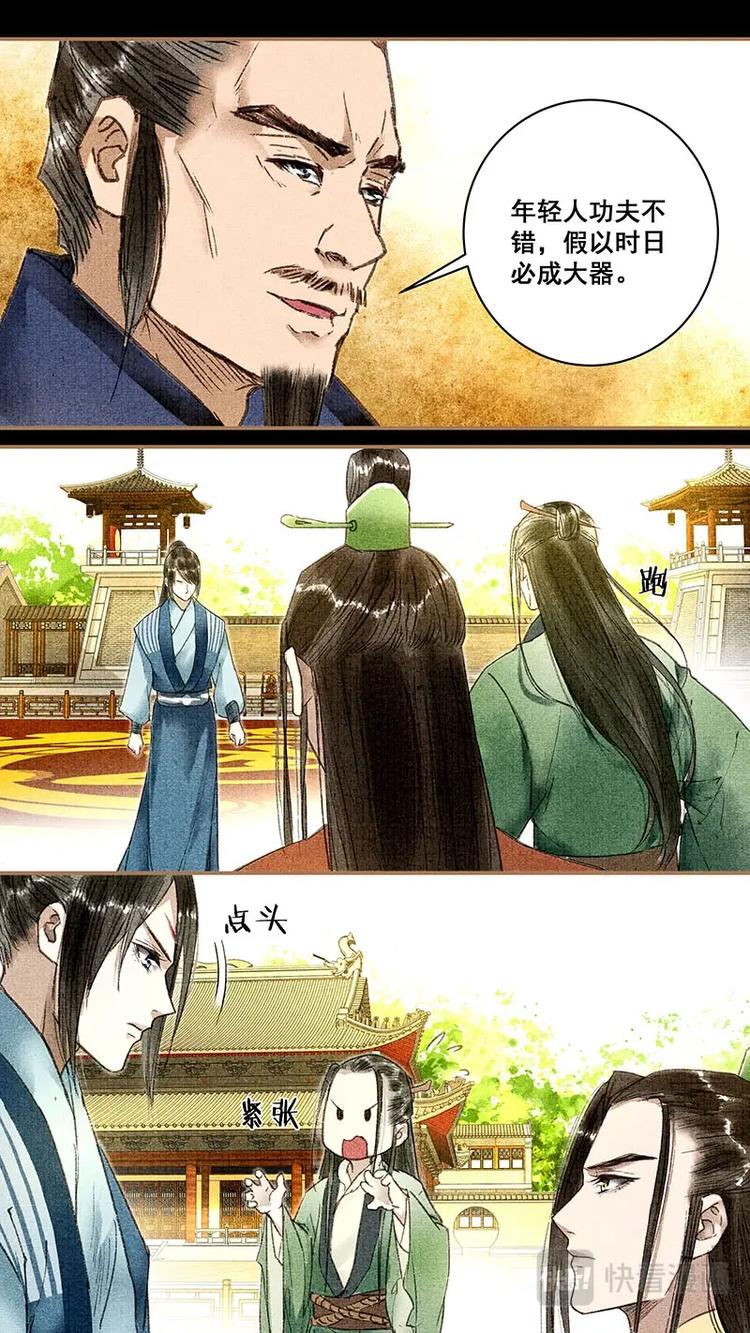 016比武7