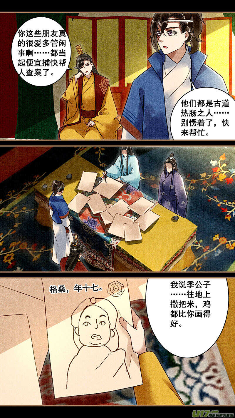 078线索0