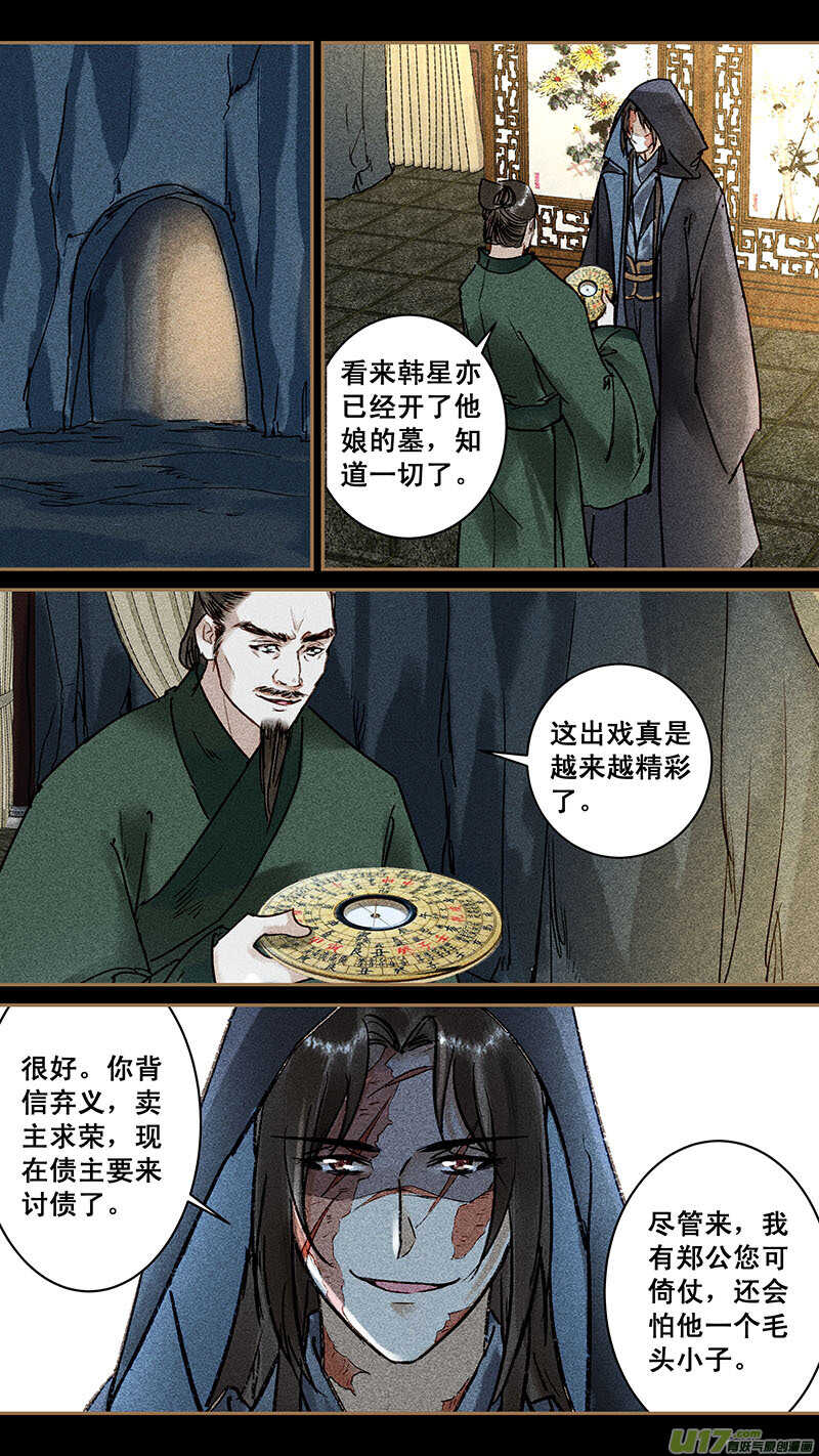 137姐姐3
