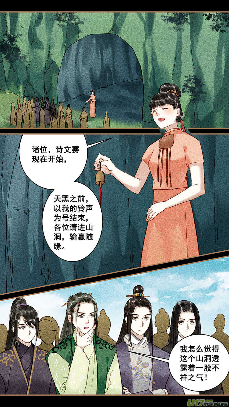 100比赛0