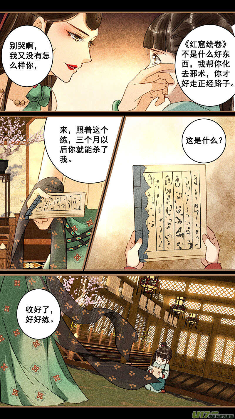 104”回来”0