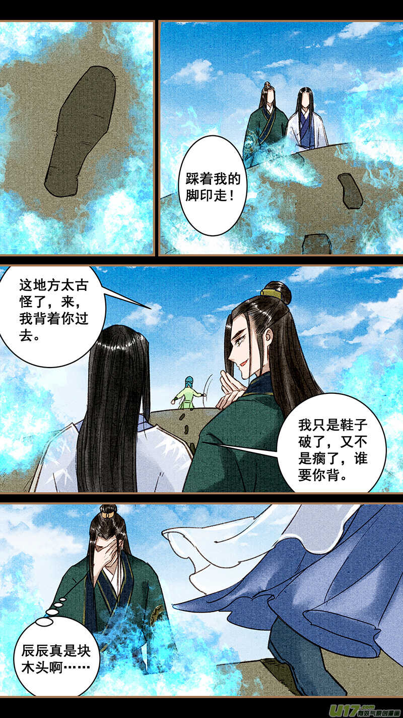 040翼轸2