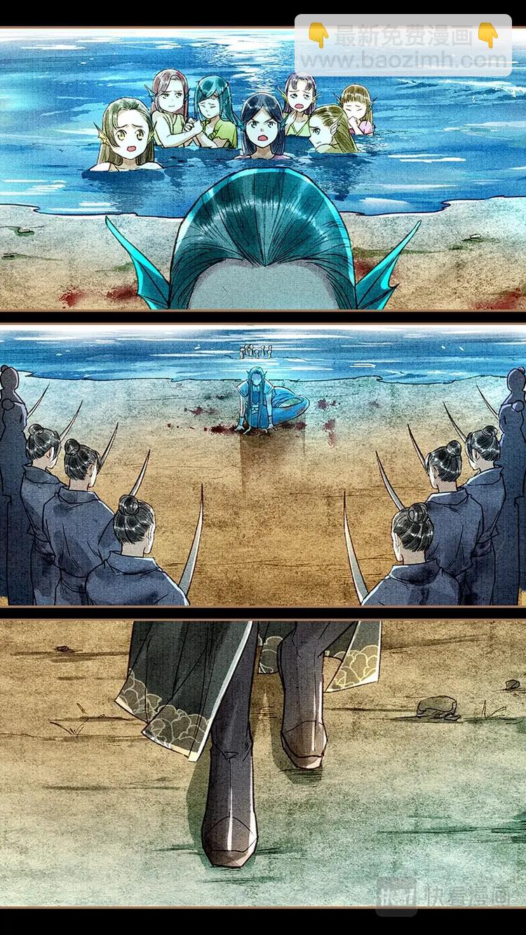 020东海3