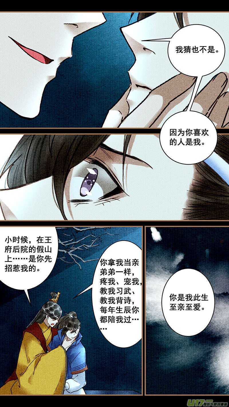 079至爱2