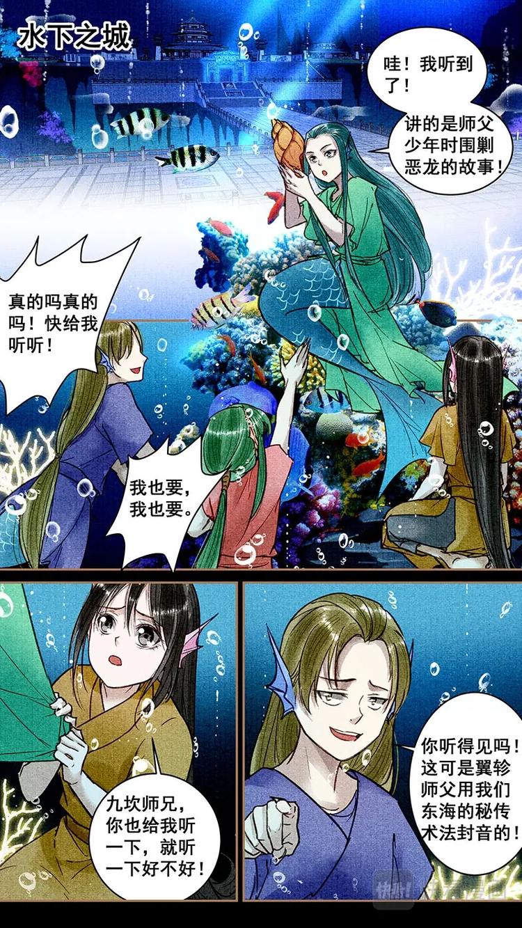 023往事0