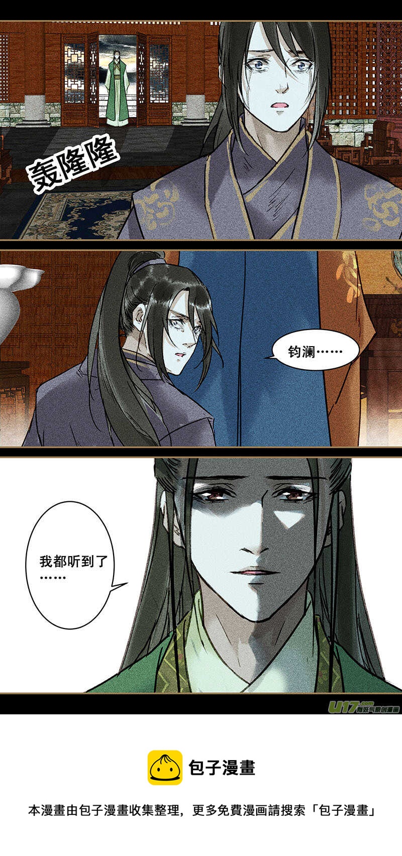 134真相11