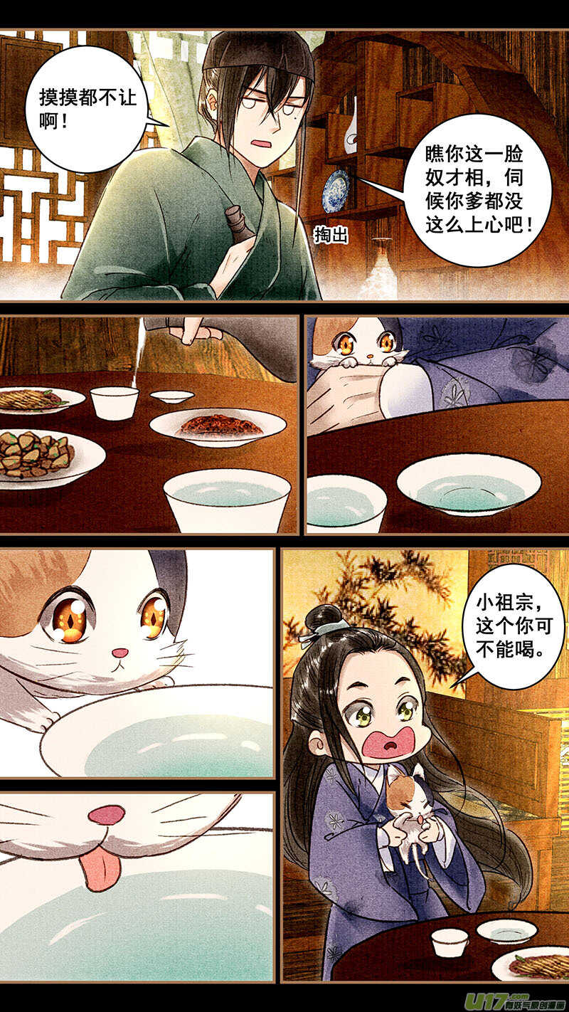 062义兄0