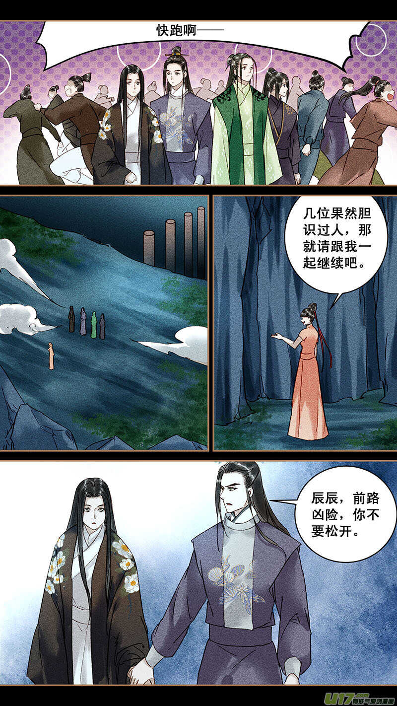 101文试3