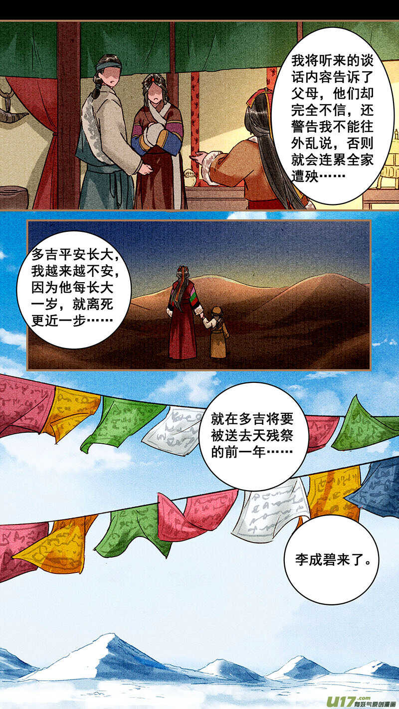 067探究竟1