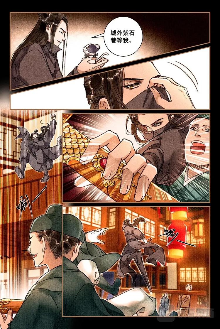 011小龙鳞2