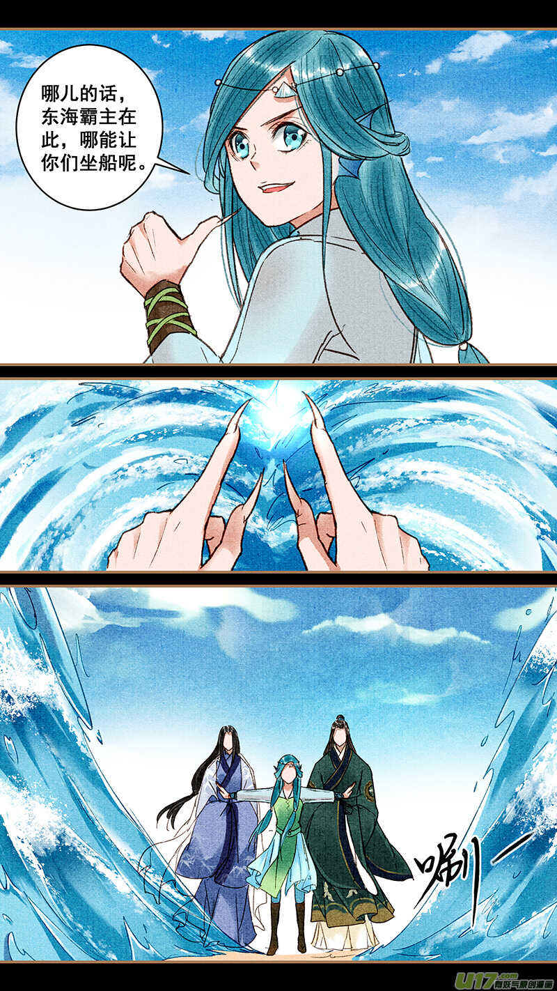 039渡海3