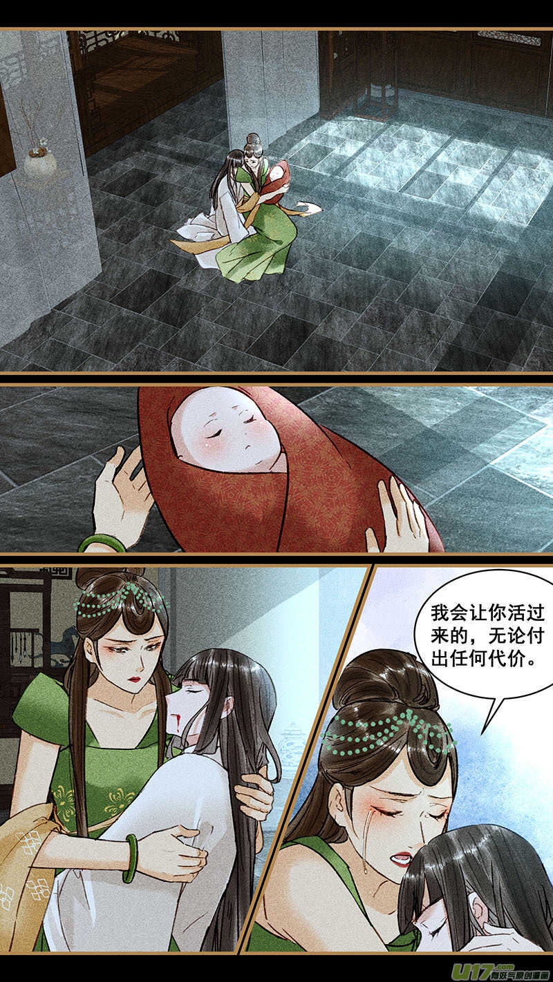 110过去5