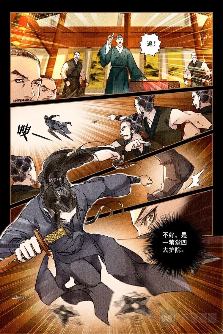 011小龙鳞3