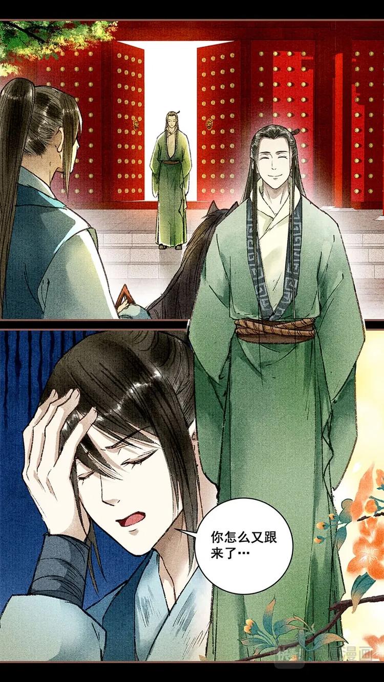 014谷剑神1