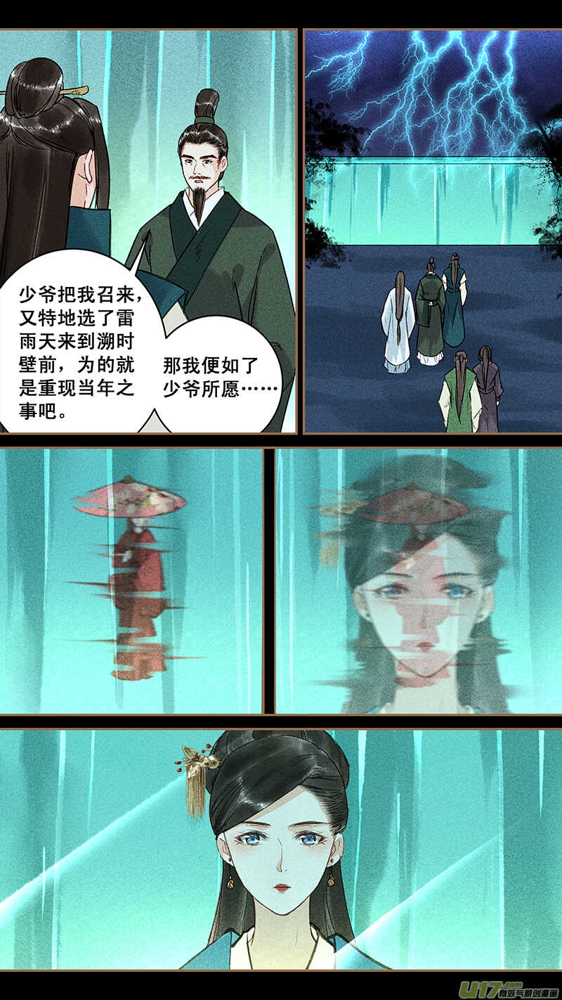 123陆父4
