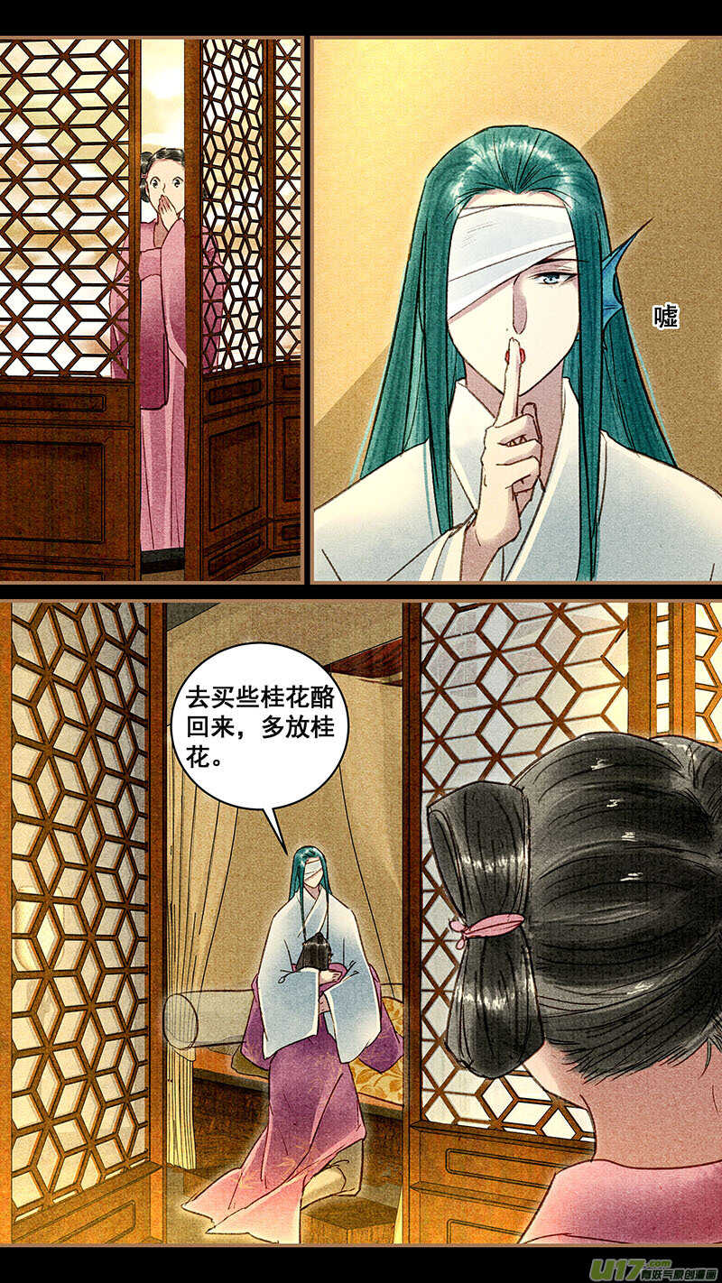 044执念4