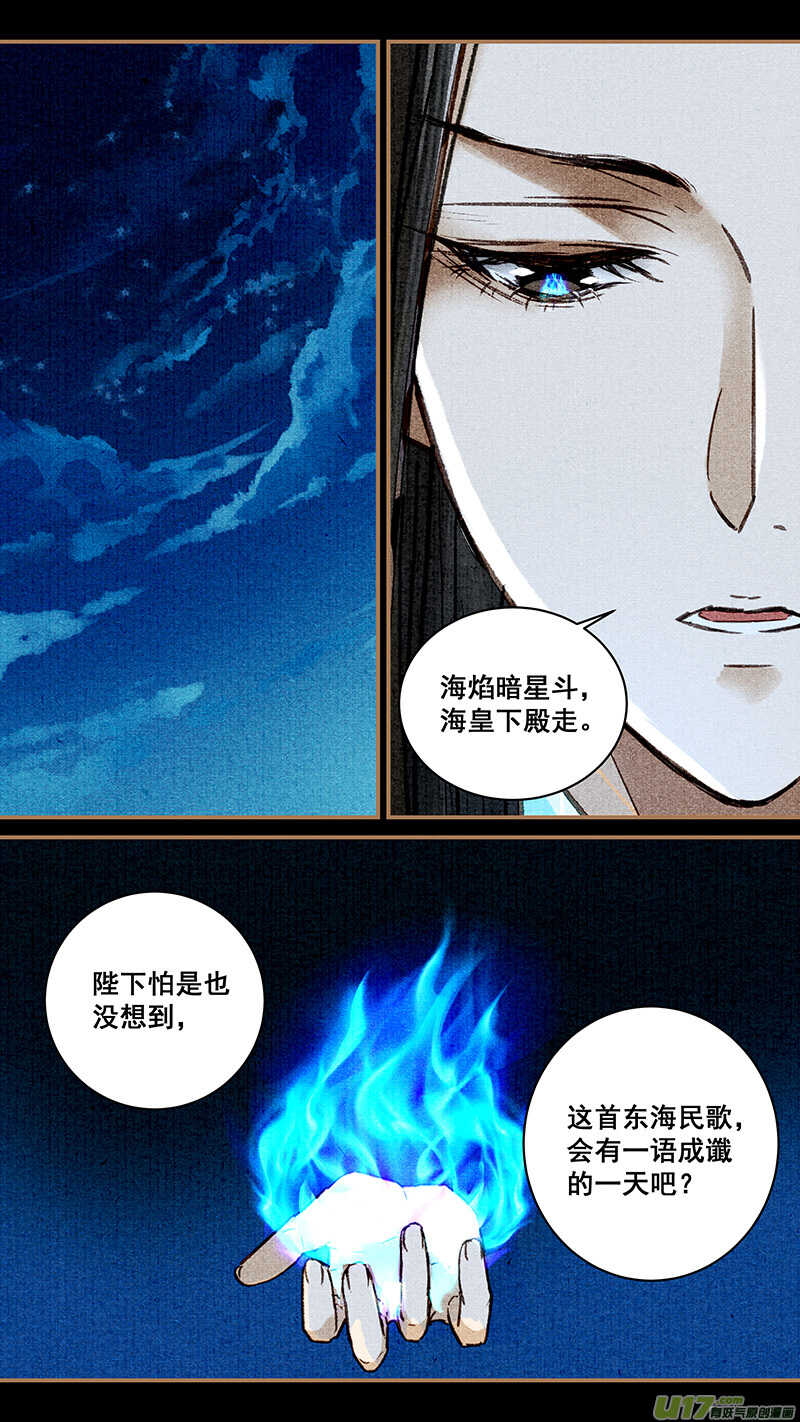 028海皇0