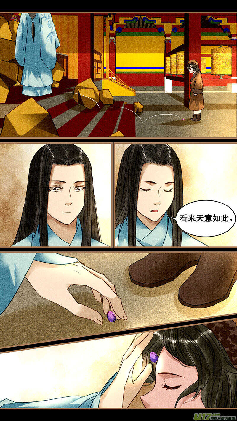 088著梦笔3