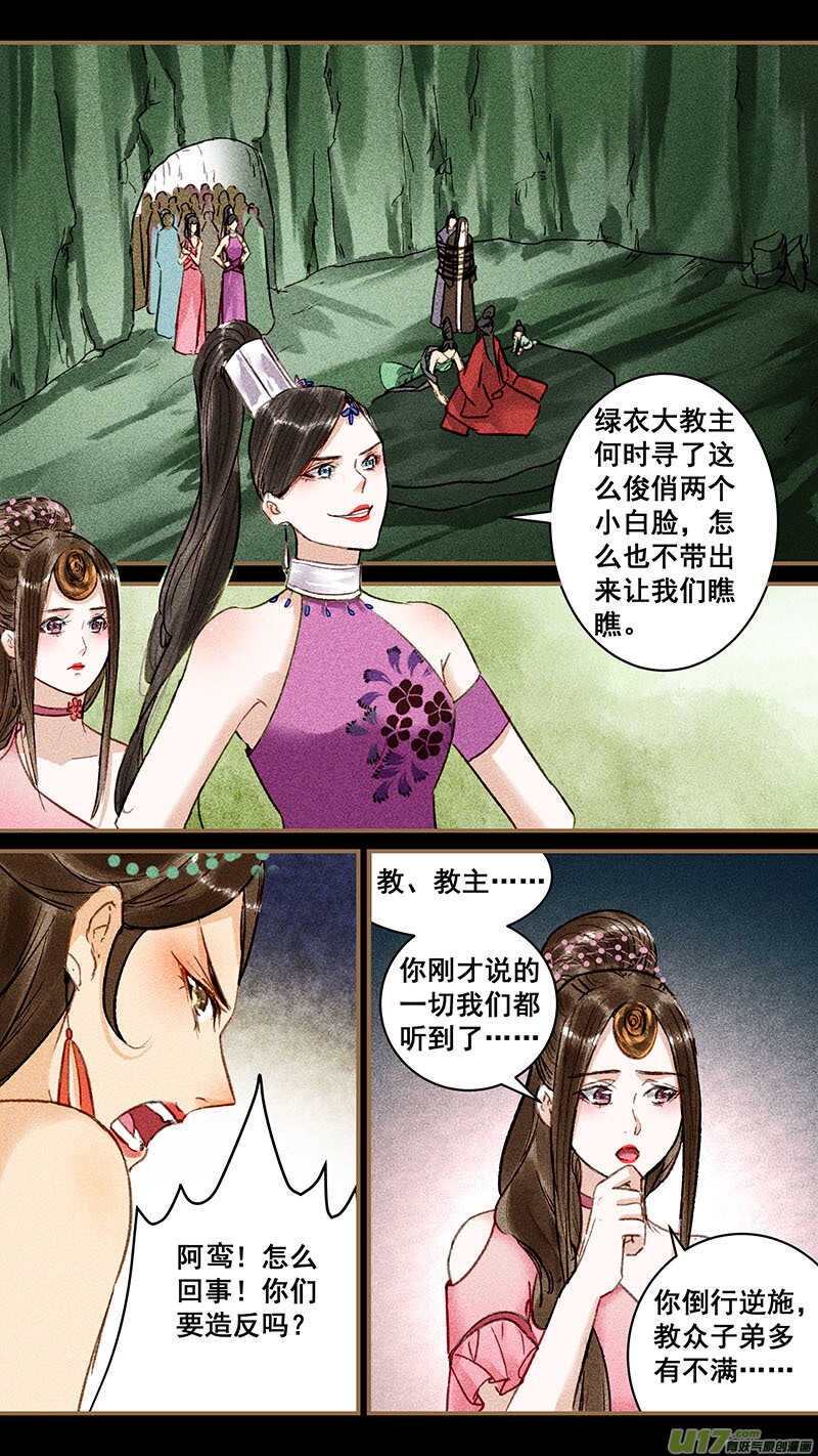 111造反3