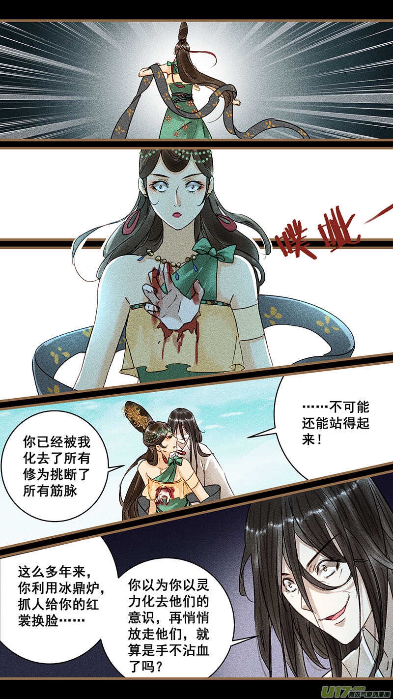 113混战3