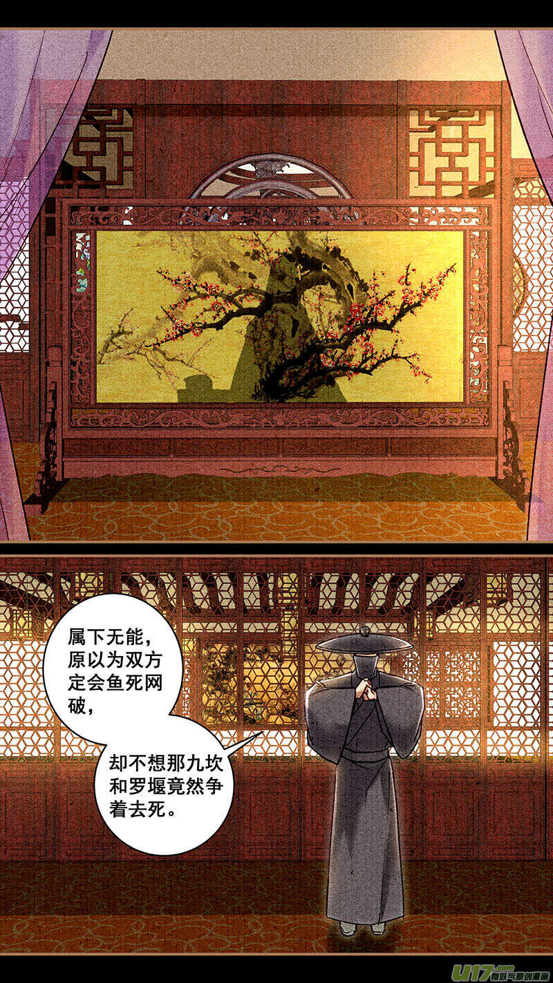 058重生4