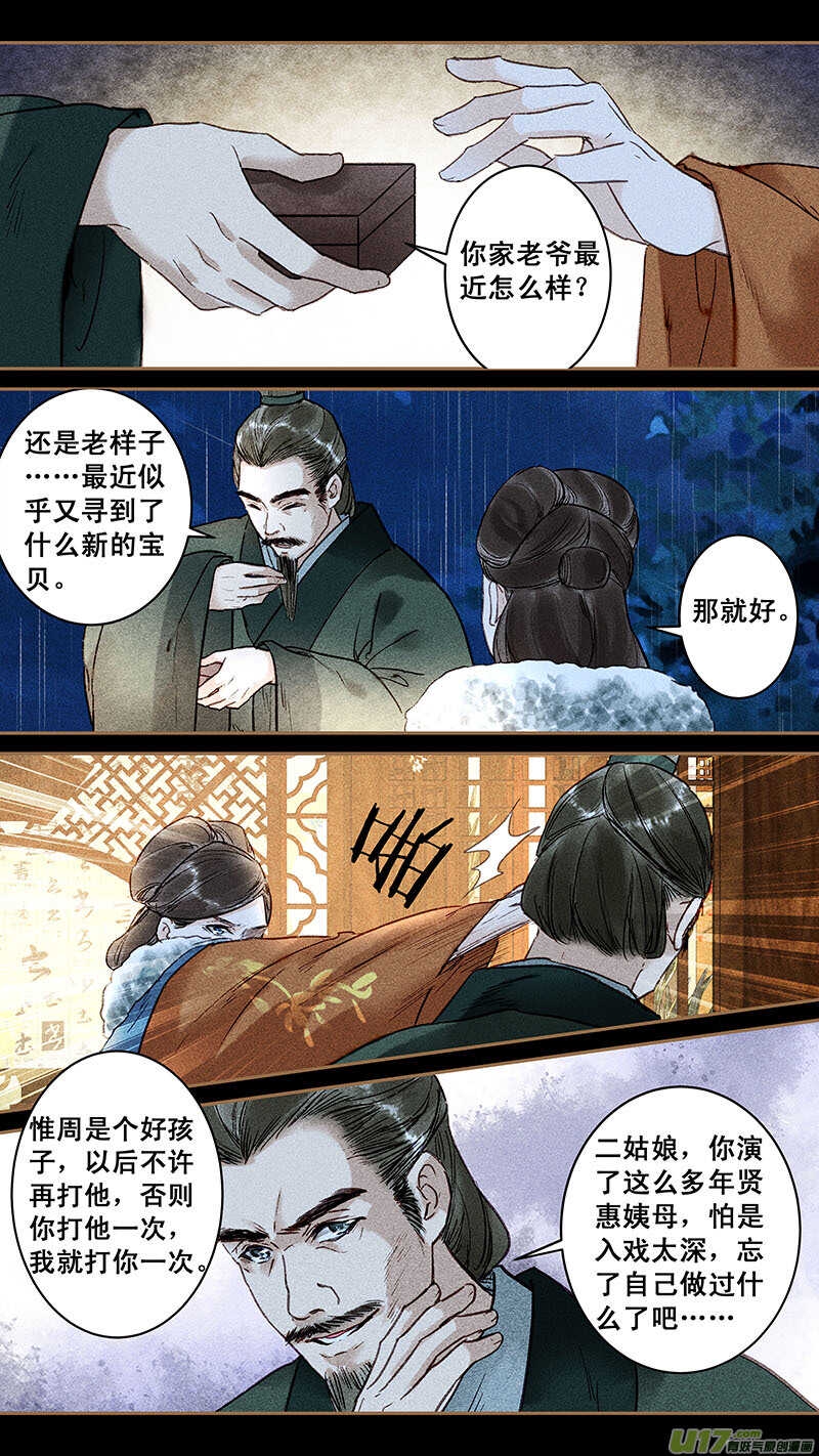 124 娘4