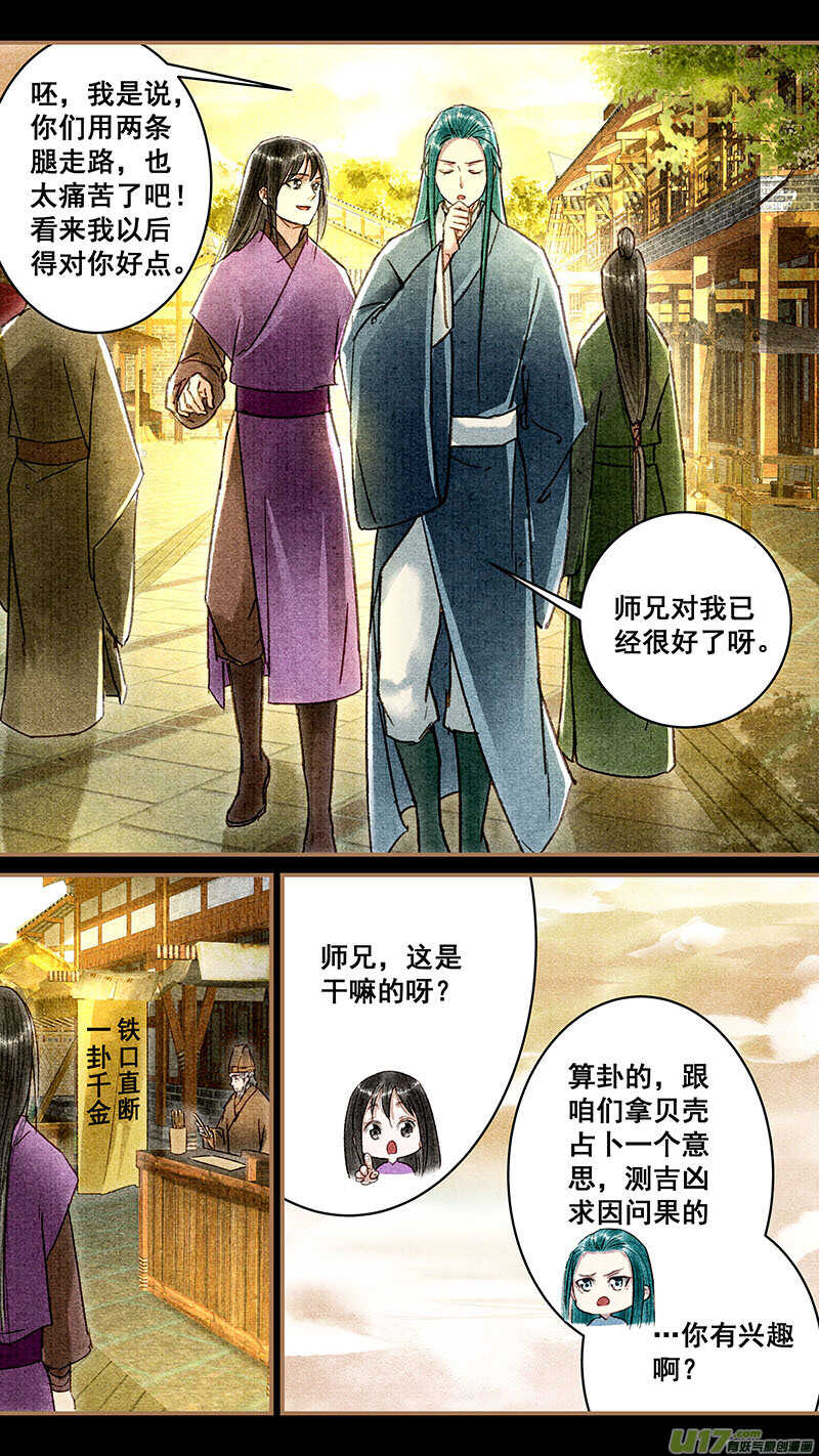 043”九坎”5