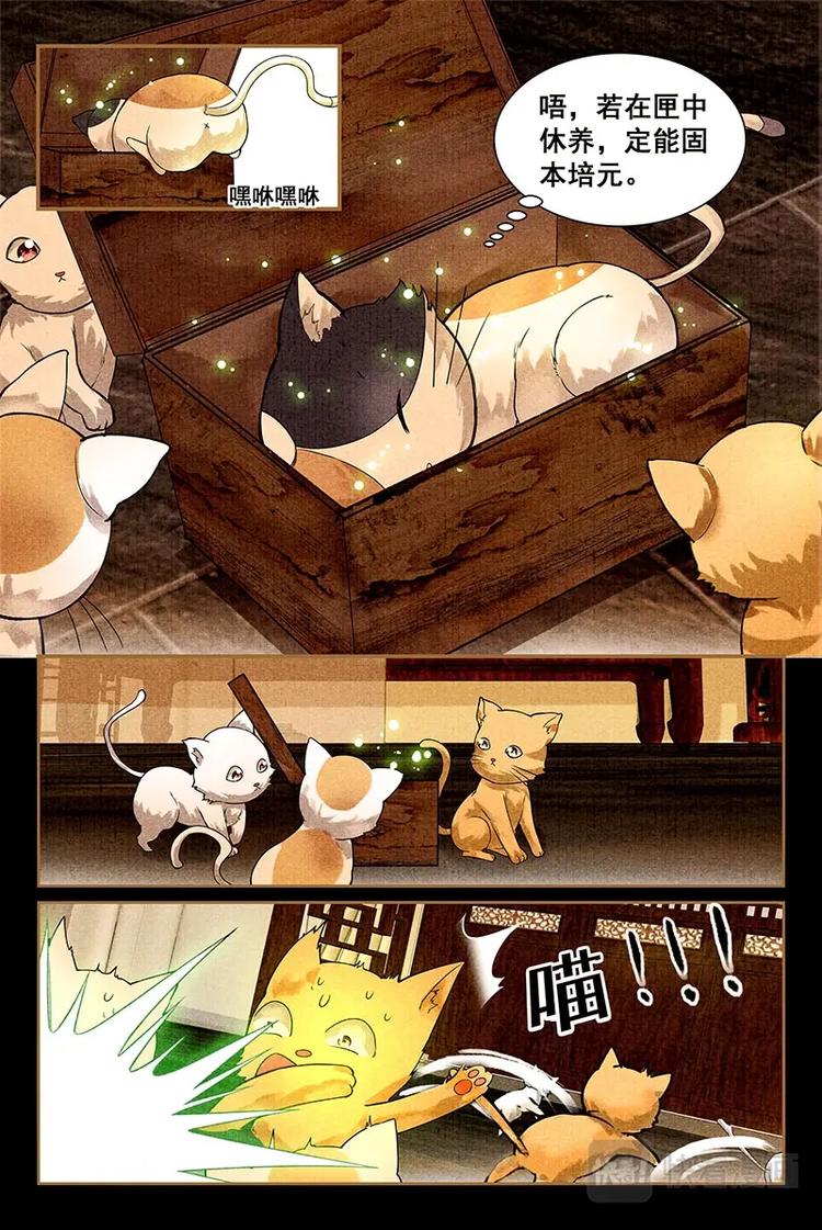 08储仙匣7
