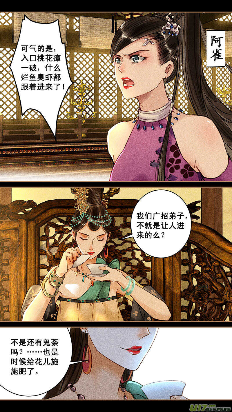 096鬼荼0