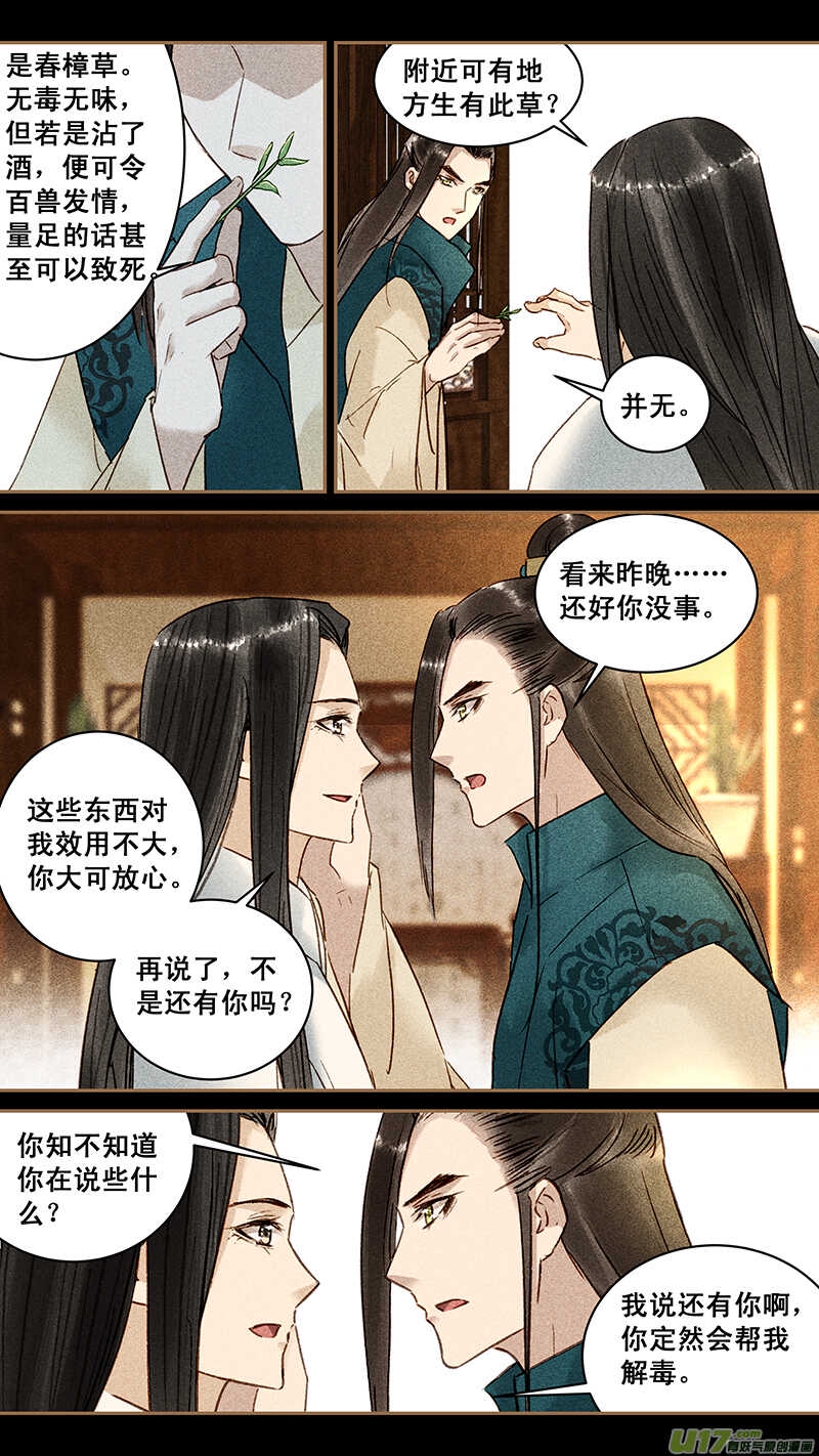 117传令1