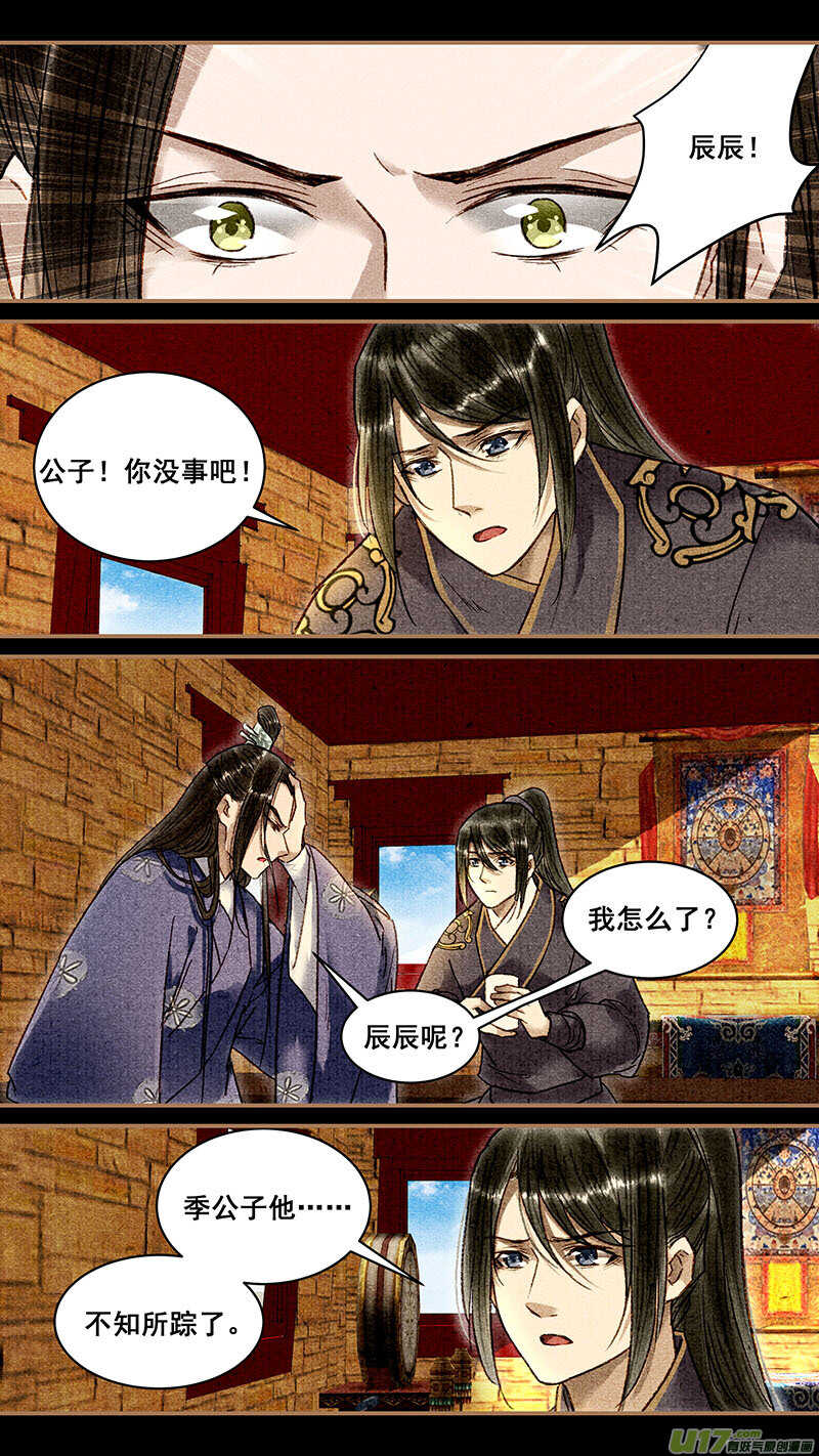 082误伤3