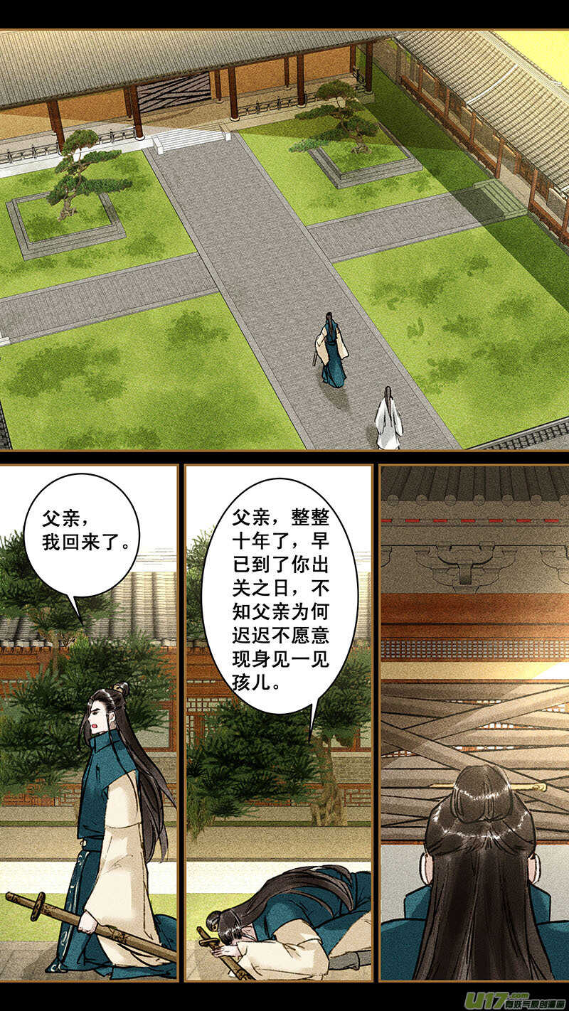 132韩父0