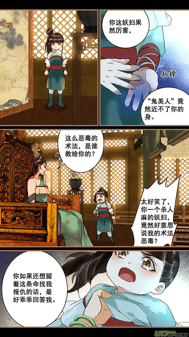 103至亲2